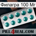 Филагра 100 Мг dapoxetine1